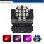 RGBW 12*10W Stage Light LED Beam Moving Head Light