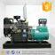 Wholesale weichai 24kw 30kva diesel generator for sale turbocharging with 4 cylinder