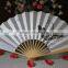 Advertising Chinese paper hand fan