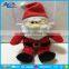 2017 new design christmas plush toy cute santa claus hot sale festival toy