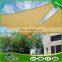 Good reputation hot sell sandy color shade sail
