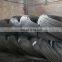 4mm 4.8mm 5mm 6mm 7mm 8mm high tensioned spiral surface Low Relaxation 1860mpa pc steel wire