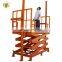 7LSJG Shandong SevenLift rotating hydraulic scissor stage lifting roof lift platform