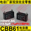 450V.AC 3.5uF±5% CBB61 capacitor for air conditioner