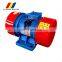 yzu-5-4  circle vertical  vibration vibrating vibrator motor  for silo