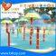 2019 Tongxin water splash equipment aqua play equipment for children kids small water park