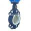 DKV Pn16 10k PTFE Lined Seat Cast Iron Electrical Actuator High Temperature Dn250 Electric Regulating Butterfly Wafer Valve