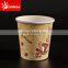 Paper Coffee Papercups Food & Beverage Packaging Single Wall Gold Foil UV Coating Varnishing VANISHING Embossing Stamping Accept