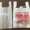 Custom Print Hdpe Plastic strip T Shirt Bags with Gusset