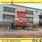 self propelled scissor lift , Mobile scissor lift platform , work platform