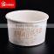 Custom printed ice cream paper cup 230 gsm 260 gsm