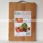 2016 Newly high-quality durable food grade easy to clean Bamboo cutting board