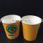 Custom Printed paper coffee cup