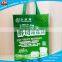 Logo Printed Non Woven Fabric Bag