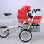 good baby stroller mother and baby bike stroller aluminum bicycle