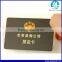 Offset Printing Plastic Membership Card with low cost