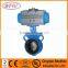 Air control butterfly valve