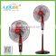FS40-73 16"radial grille safety to kids electric stand fan