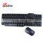 2016 Best selling computer accessories wireless keyboard and mouse combos H-100