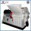 wood sawdust hammer mill