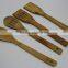 Bamboo Spoon
