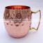 DEEPLY HAMMERED 100% COPPER MOSCOW MULE MUGS