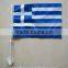 custom logo car flag
