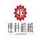 JiangYin JiaKe Machinery Manufacturing Co., LTD.