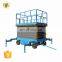 7LSJY Shandong SevenLift mobile electric aerial lift work platform