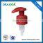 Cosmetic plastic liquid pump dispenser