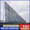 Coal Field Windproof Dust Suppression Net Price