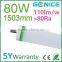 LED Tri-Proof Lights ABS shell with SMD light source 1.5m 80w