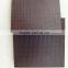 good quality plywood/good supplier/worthy of trust