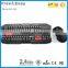2016 colored multimedia wireless keyboard and mouse combo