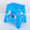 High quality PP 40 cm children step stool plastic folding stool