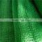 75gsm HDPE Green Shading Cloth/Agriculture shading net/garden shading net