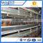 Brand new chicken layer cage for sale in philippines