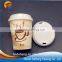Good printed hot paper coffee cup wholesale