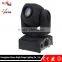 10W LED Mini Moving Head Light Professional Stage Light