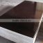 Film faced plywood with brown and black film 1220*2440,1250*2500MM