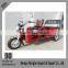 Double Raw Seat Open Body Motorized Tricycle for Passenger Red