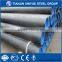 20# seamless pipe/seamless tube