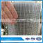1/4" galvanized welded wire mesh rolls