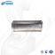 UTERS Domestic steam turbine filter cartridge 21FC2221-60X160/6  accept custom