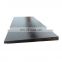 mild steel plate 1025
