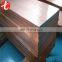 copper sheet 0.2mm