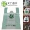wholesale environmentally friendly China 100 biodegradable bolsa compostable cornstarch plastic T-shirt bags with logos
