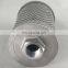 Applicable to hydraulic filter element of construction machinery D501564 RA01162190 Return filter cartridge Filter element