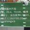 Ultra thin large-sized PCB，Multi layer HDIPCB,Ultra thin, ultra long, and large-sized PCB,Ultra long and large-sized PCB