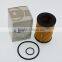 China golden supplier for car engine parts lube filter oil for generator Mer-cedes Ben-z OEM#A2661800009 BOSCH 1 457 429 306